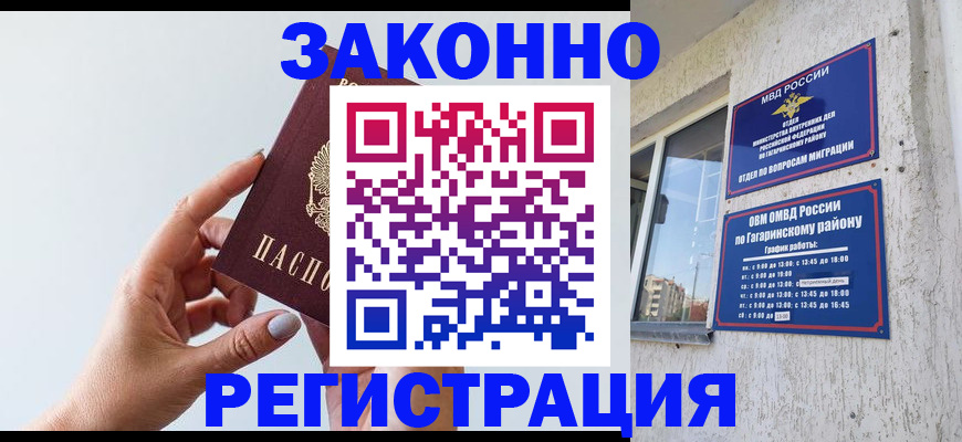 пропишу в квартире в Буинске